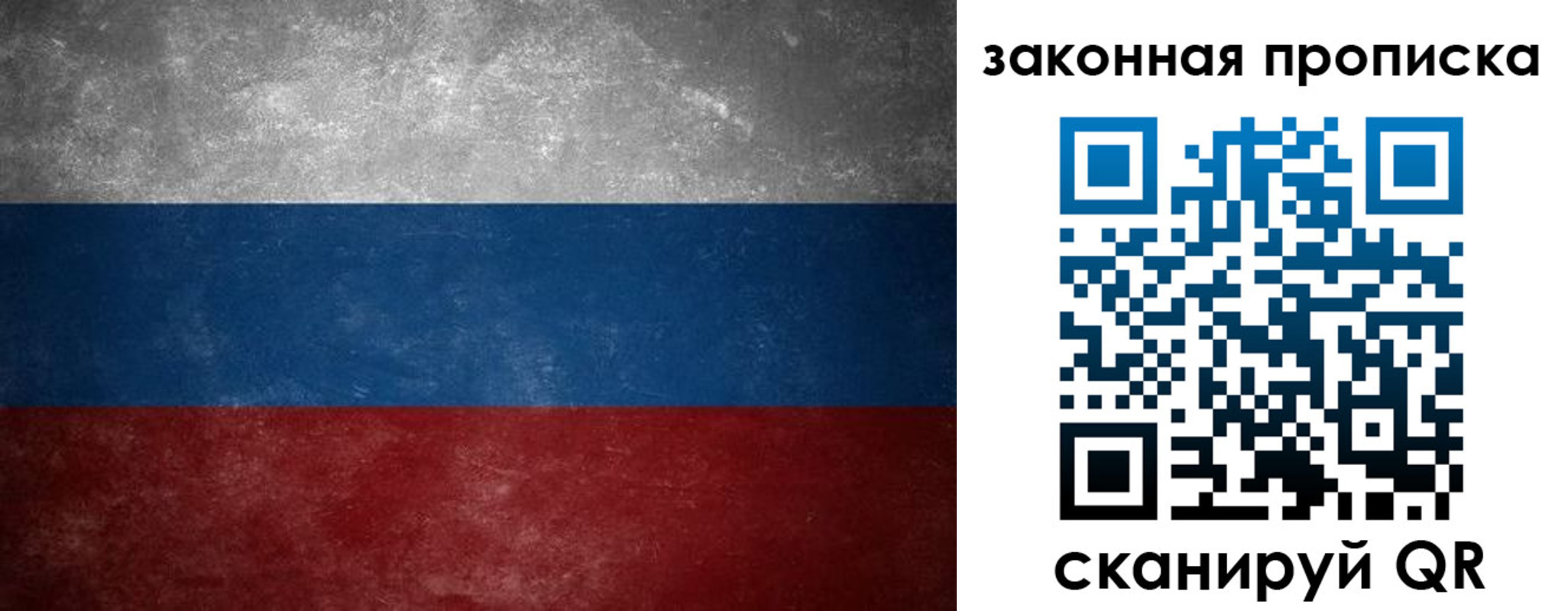 временная регистрация 2025 в Михайловске