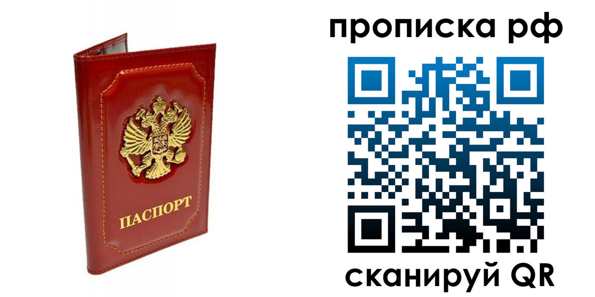 временная регистрация госуслуги в Михайловске